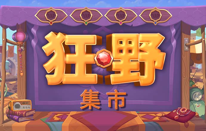 博鱼app安卓版